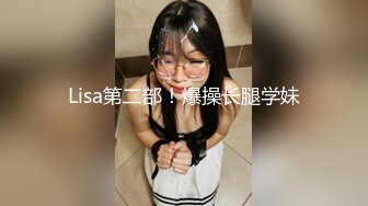 【新片速遞 】外表甜美极品美女！观众迫不及待看收费！翘起大屁股抖动，肥穴特写假屌抽插，掰穴尿尿极度诱惑[1.62G/MP4/02:24:59]