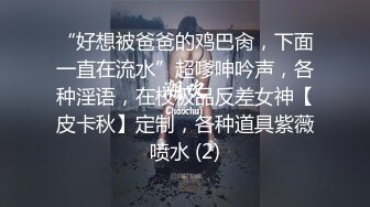  兼职女模特被色魔摄影师诱惑张开大腿玩B