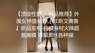 商场女厕全景偷拍几位妆容精致的小姐姐各种姿势嘘嘘3