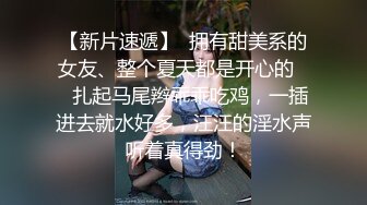 泡良达人探花【佳人有约（爱情故事）】最新复出 约炮 已婚 离异少妇 狂暴内射【 70v】 (40)