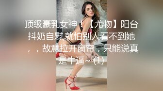 女孩按在车上打炮：啊啊受不了啦，逼逼好痒~~哦哦哦。骚气叫声！