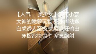 小哥APP软件网约性感网袜小萝莉上门服务无套啪啪，极致反差 - 娜美