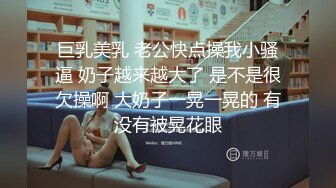 爽到狗叫的骚母狗