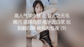 王婉悠 性感黑色薄纱服饰搭配性感魅惑黑丝 婀娜动人极致妩媚 高挑身姿于淋漓绽放