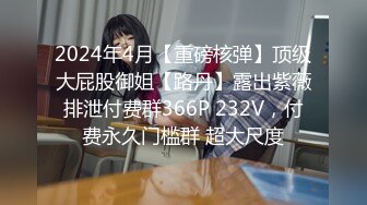 蜜桃传媒PMC073发情姐姐被亲弟同学爆操