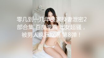 气质丰满美被灌醉后带回酒店随意玩真是爽歪歪呀爽歪歪