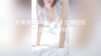 【重磅核弹】超高颜值车模女神【太子妃】SM调教露出啪啪 第一部