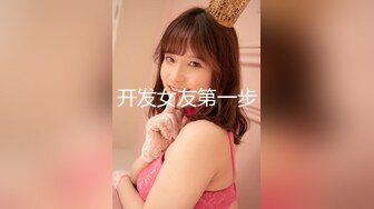 MSD-129越南女房仲卖房送逼