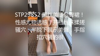 《妇产科监控破解》偷窥几个少妇做人流和生孩子全过程2 (4)