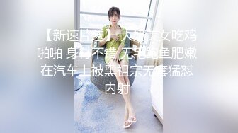 公司聚会下药迷倒好身材的女同事正干活突然手动了一下 吓一跳