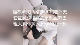   极品美女直播秀 粉嫩多毛骚逼 揉搓自慰 坐上来被操 受不了啊啊叫