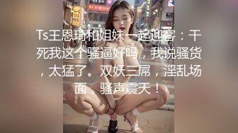 商场女厕全景偷拍极品美女 紧身牛仔老爹鞋站起身展示极品少毛肉坑