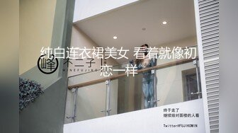 怒草制服前女友