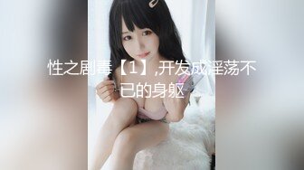 4/2最新 清纯尤物小美女被捆绑滴蜡灌药彻底爽疯VIP1196