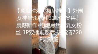 高能預警！比女人還女人極品網紅CDTS【sehe】私拍，能攻能守3P4P真男假女混亂性交人體蜈蚣，相當淫亂視覺盛宴 (2)