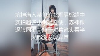 [2DF2]爆乳医生的私密检查 插入骚b的身体检查 蜜桃女神 斑斑  [BT种子]