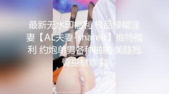 这几天妹妹下线，坦克姐姐下海，无套啪啪超巨乳大奶子，龟头摩擦银阴蒂操起来奶子乱颤 直接内射