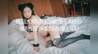 ★☆极品流出☆★核弹！G奶御姐【喜宝】，知性美御姐，眼镜戴上立刻有味儿了，黑丝性爱，骚气已经溢出了屏幕，真屌！ (4)