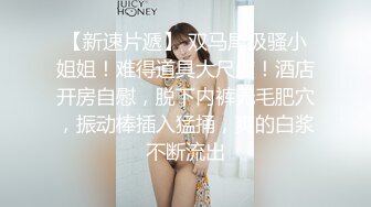 我已做好莫名舒服测试，快来插我吧……