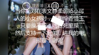 小奶狗的体育生男友,每天无套喂饱小骚穴 上集