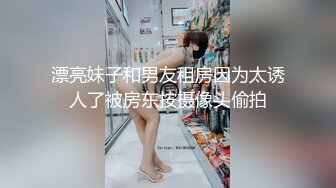 _新流出酒店高清台偷拍穿裙子的骚气女友就是为了让男友能随时扒开内裤操逼