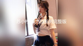 浩源学长-哭腔诱受,大鸡把无套直入,下