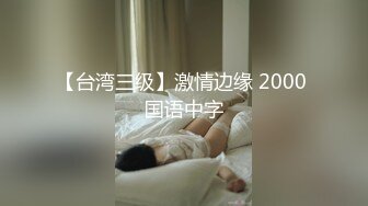 前方高能预警！推特超高颜值无药纯天然T【羊咩咩】露脸私拍福利，各种淫荡行为直男最爱《重磅核弹稀缺资源》 (1)