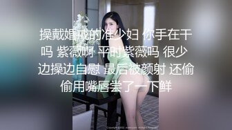 Onlyfans极品白虎网红小姐姐NANA⭐白丝的诱惑⭐