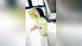 【新片速遞】【重磅推荐】韩国女团内卷成什么样，165CM活泼大美女 Wegirl女团成员 hal韩雅，被迫露骨跳骚舞，故意露点博出名