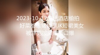 海角老夫嫩妻绿帽奴老公骚妻的浪叫把老婆灌醉送给客户一起操老婆被操的疯狂淫叫自己在旁边打