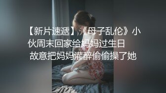 ⭐尤物气质人妻⭐“对面有人在看，快停，会不会被认出来啊”，人美气质佳这样的极品少妇偷情爽歪歪！