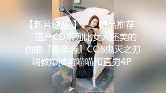 SWAG 学生里面穿的像沉沦妓女一样，野外跟老外车震3P吃精 audreyxxx