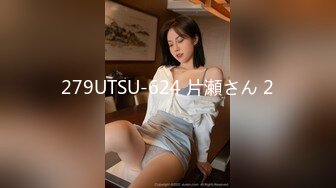 STP27552 全裸盛宴 极品绝顶粉鲍女大学生▌VINA▌四点全开粉嫩乳粒 绝顶粉鲍极上美尻 极度诱惑邪魅视角