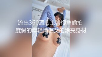 都说韩国的主播漂亮 看了之后我信了 质量真高 又美又骚