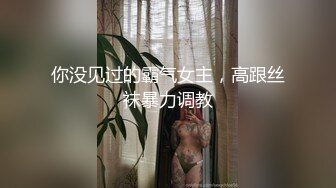 两个中年美少妇的诱惑还有一个好大哥，跟狼友互动撩骚听指挥，吃奶玩逼道具抽插，口交大鸡巴，让大哥爆草