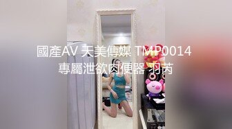 肉嘟嘟丰满尤物美女 穿着情趣透视贴身小衣