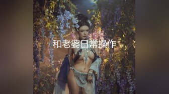 伦理剧 ? 超顶鲍鱼名器尤物▌斑比▌上门服务竟遇上父亲 爆肏女儿嫩穴