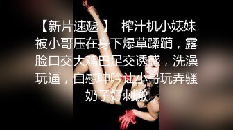  肉感十足颜值美女给炮友交自慰诱惑，展示活隔着舔弄，单腿网袜翘起屁股露肥逼