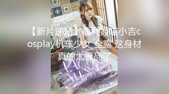 【新片速遞】 ✿顶级网黄✿ 最美超火爆蜜汁白虎极品女神▌Yua ▌黑丝刻晴の高潮盛宴 炮机肉棒无情狂轰嫩鲍 潮红神韵俏脸失神颤挛