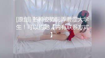 南宁性感~Ts芭娜娜啊啊好爽呀，准备高潮了，噢噢噢嗯嗯妖射了~~~~~啊！射了就舒服啦！