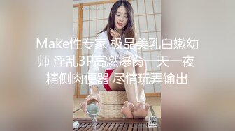  伪娘 花臂大屌人妖 每天都要和小帅哥击剑 操他的滋味别提有多美