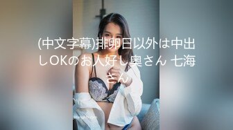 【新片速遞】 【极品❤️丝控女神】纯欲甜妹8小时通宵高潮 妥妥榨精反差美少女 阳具抽插潮吹模式 不行了~要来了~啊~噗汁[8.21G/MP4/7:40:49]