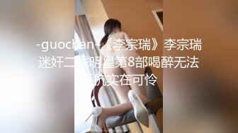 顶级硬核媚黑！女人味十足御姐BBC崇黑讨黑反差婊janie.f被黑人男友粗大肉棒各种爆肏，生猛一步到胃