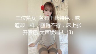 【大神推荐】近期很火的【小郎君第2期】勾搭格子衫人妻 少女 国企熟女 短发少妇 主持人最全合集11V[高清无水]