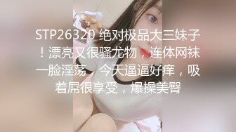 阴毛浓密翘臀蛮腰漂亮美女与闺蜜语音吃鸡男友旁边肏她不敢大声呻吟终于受不了反客为主女上位猛摇对白搞笑