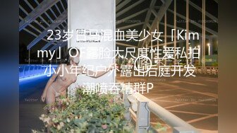 【网曝热门事件性爱泄密】大肚高管约炮纹身女助理趴趴性爱 近距离视觉感官冲击 第一人称