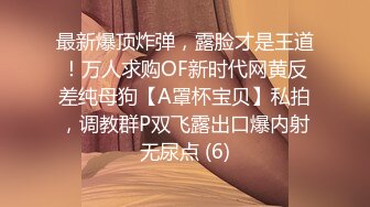 来自江苏的19岁小美女，水多人骚，各种性爱姿势在她身上来一遍，精彩刺激秒硬