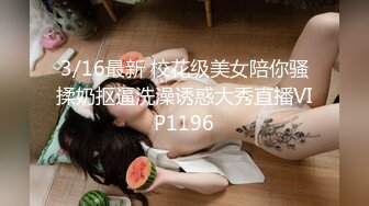 极品美女『你的佟亚丽』超爽剧情演绎-新婚三飞淫乱趴，新女主乱入，新郎操完新娘把两个美乳伴娘也给干了