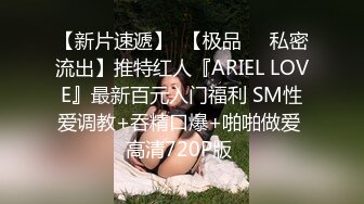 土豪私人订制-白皙性感的美女护士出诊看望病人时被强行弄晕扒掉衣服玩弄嫩穴啪啪,身材好,奶子大颜值高!