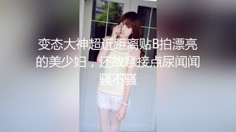 【七七爱吃饭】湖南妹子高颜值清纯9分，极品美乳，阴毛长，阴唇粉，假鸡巴亮出水汪汪